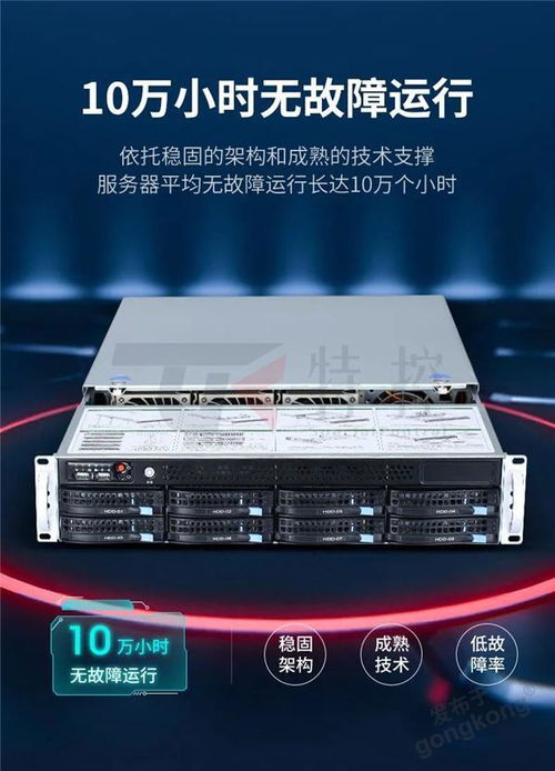 特控工業(yè)服務(wù)器 賦能森林防火監(jiān)測系統(tǒng)，構(gòu)建智慧林業(yè)數(shù)據(jù)處理與存儲新支撐